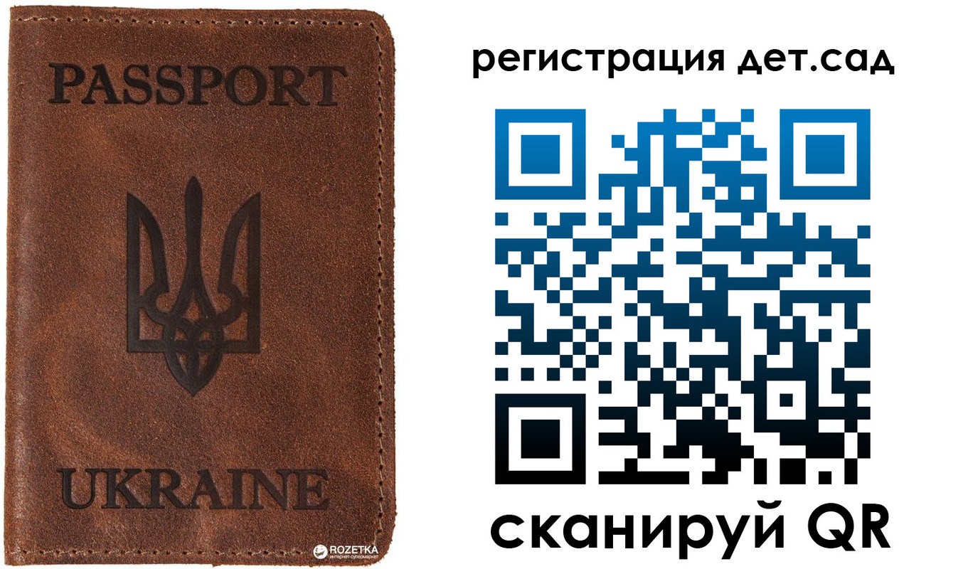 временная прописка в Иркутской области