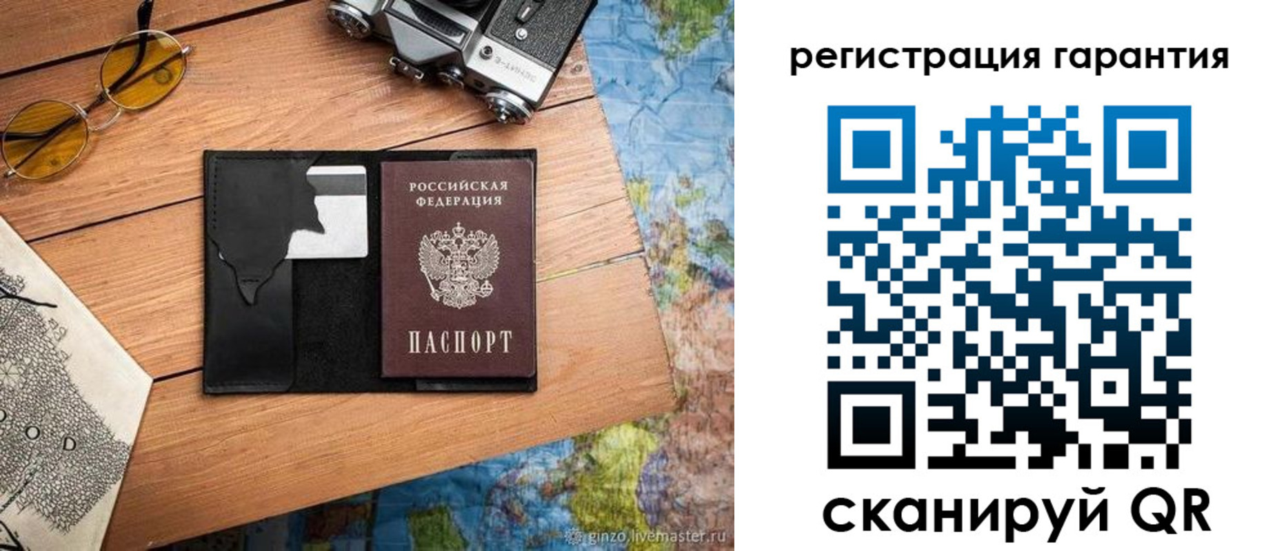 прописка для работы в Иркутской области