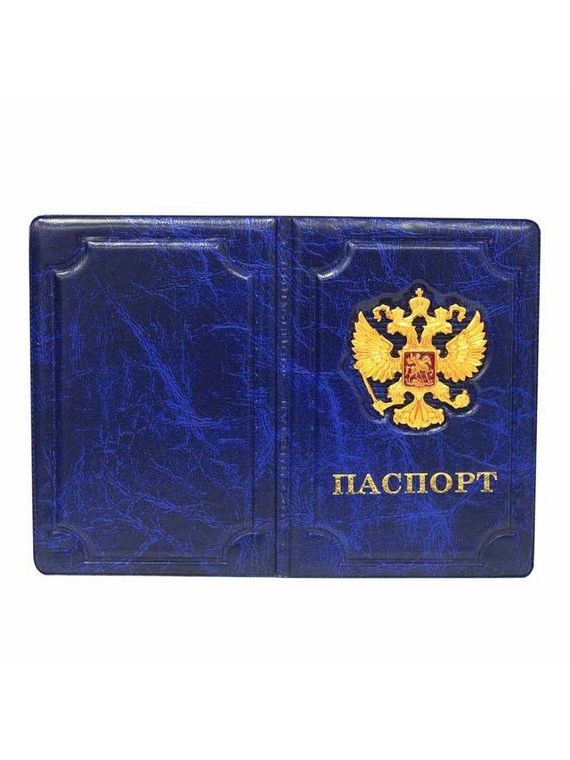 прописка в Иркутской области